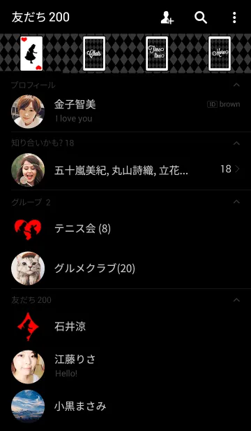 [LINE着せ替え] ♥ペア♥不思議の国のアリス①の画像2