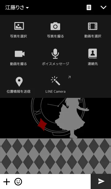 [LINE着せ替え] ♥ペア♥不思議の国のアリス①の画像4