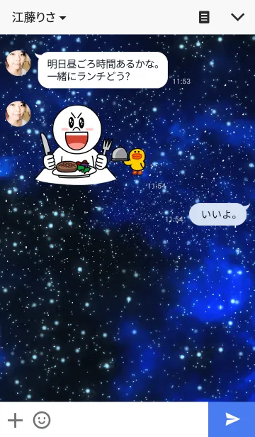 [LINE着せ替え] STAR・Lightの画像3