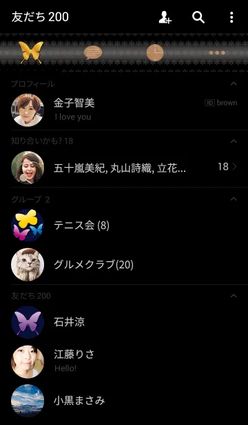 [LINE着せ替え] Luxury Butterfly -ver.1-の画像2