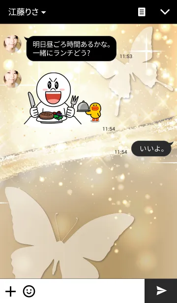 [LINE着せ替え] Luxury Butterfly -ver.1-の画像3