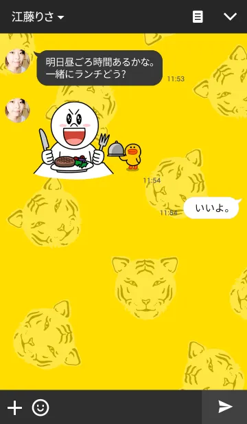 [LINE着せ替え] タイガー＆イエローの画像3