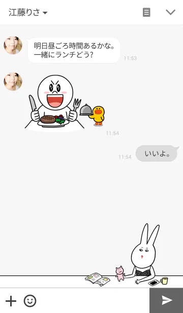 [LINE着せ替え] うさ姉の画像3