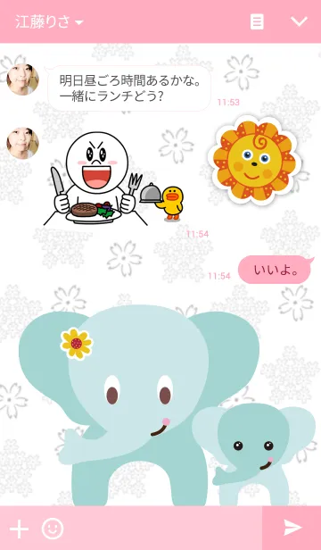 [LINE着せ替え] Walking Elephantの画像3