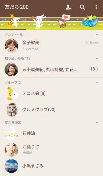 [LINE着せ替え] Funny Rabbit.の画像2