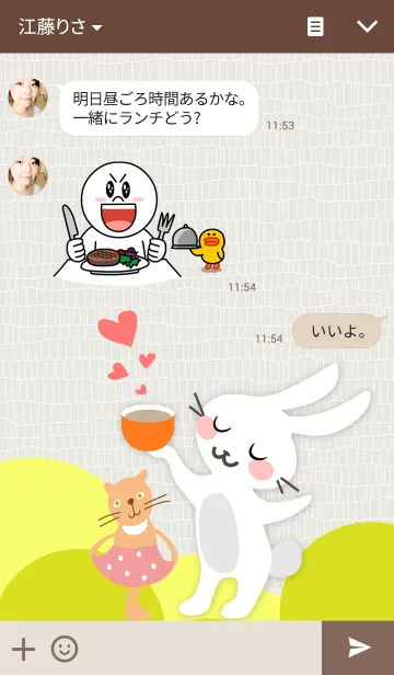 [LINE着せ替え] Funny Rabbit.の画像3