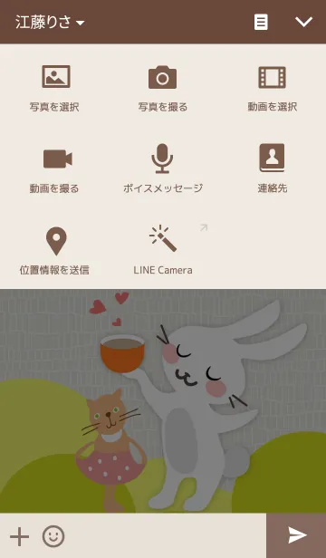 [LINE着せ替え] Funny Rabbit.の画像4