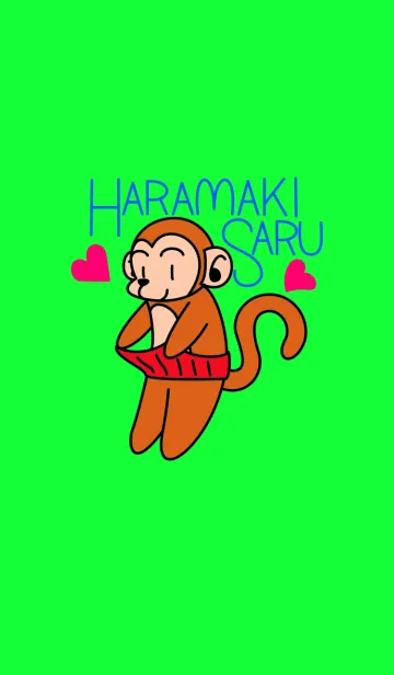 [LINE着せ替え] はらまきさるの画像1