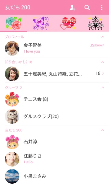 [LINE着せ替え] 恋叶うの画像2