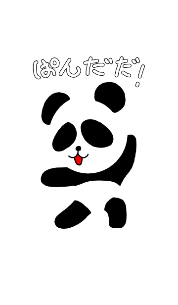 ぱんだだ！の着せ替えメイン画像