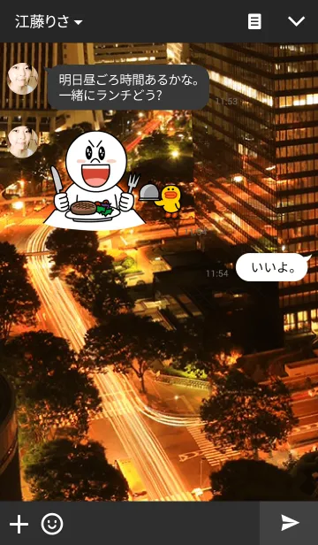 [LINE着せ替え] City Lightsの画像3