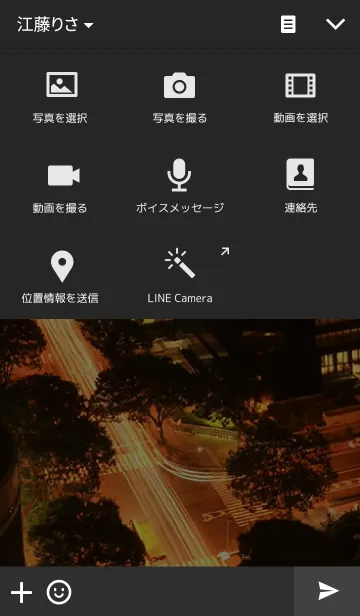 [LINE着せ替え] City Lightsの画像4