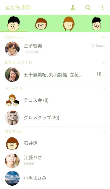 [LINE着せ替え] 佐賀弁姉妹の着せかえバージョンの画像2