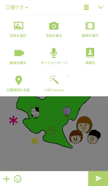 [LINE着せ替え] 佐賀弁姉妹の着せかえバージョンの画像4