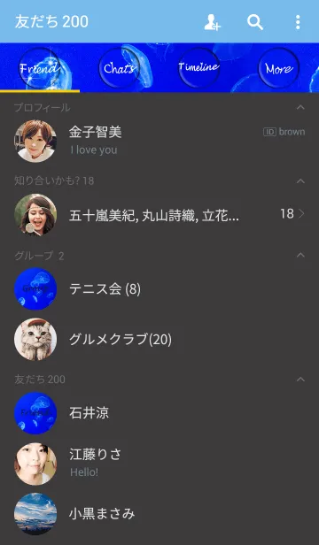 [LINE着せ替え] Jellyfish~KURAGE~2の画像2