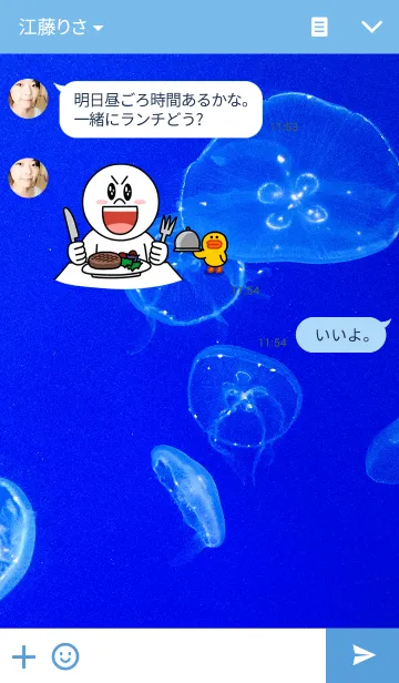 [LINE着せ替え] Jellyfish~KURAGE~2の画像3