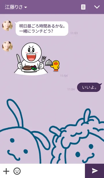 [LINE着せ替え] Rabbit and his friendsの画像3