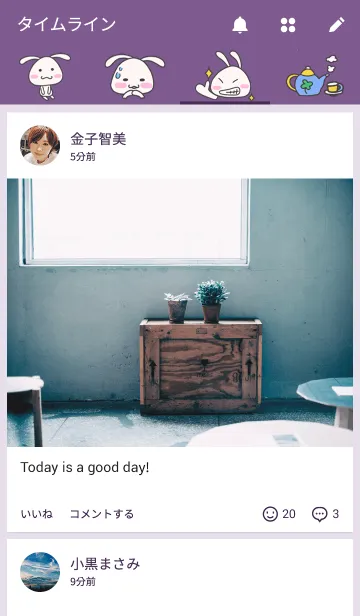 [LINE着せ替え] Rabbit and his friendsの画像4