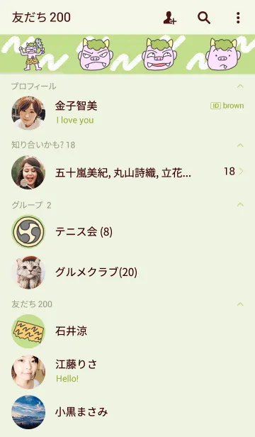 [LINE着せ替え] 鬼に金棒の画像2