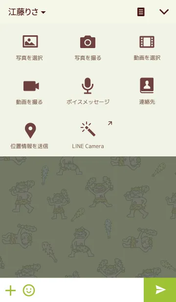 [LINE着せ替え] 鬼に金棒の画像4