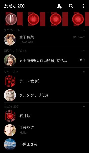 [LINE着せ替え] レッドボタンの画像2