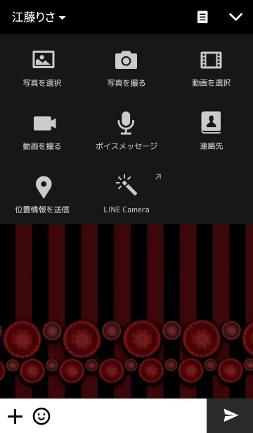 [LINE着せ替え] レッドボタンの画像4