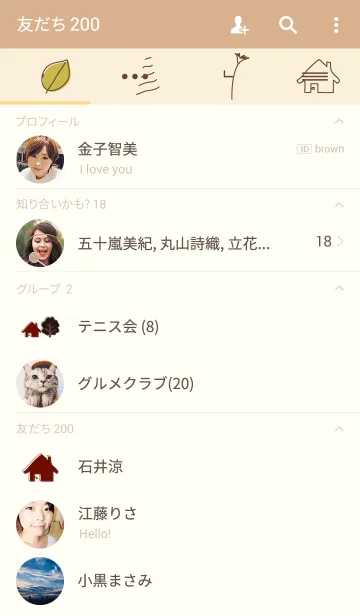 [LINE着せ替え] -ナチュラル-の画像2