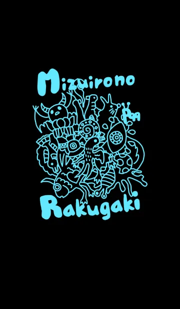 水色のらくがきの着せ替えメイン画像