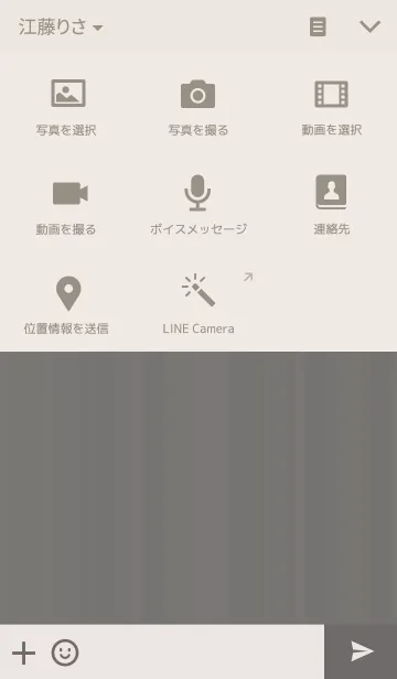 [LINE着せ替え] Pale Grayish Tone Themeの画像4