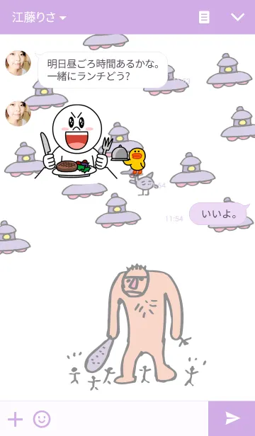 [LINE着せ替え] UMAの画像3