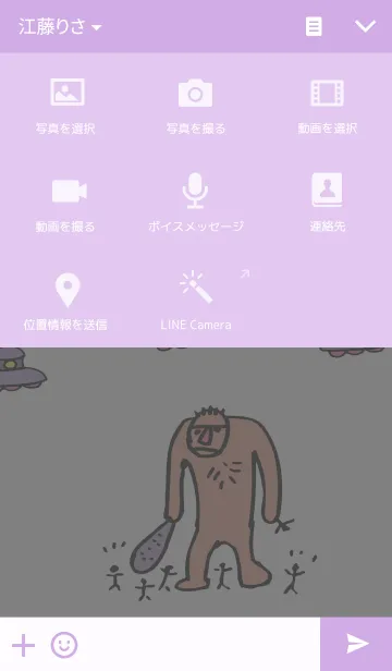 [LINE着せ替え] UMAの画像4