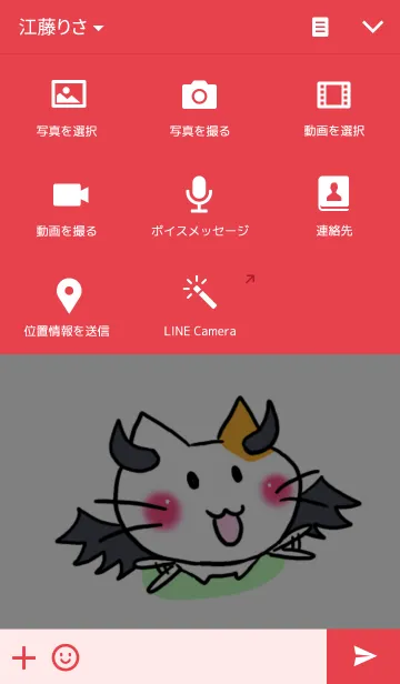 [LINE着せ替え] にゃんこのハロウィンの画像4