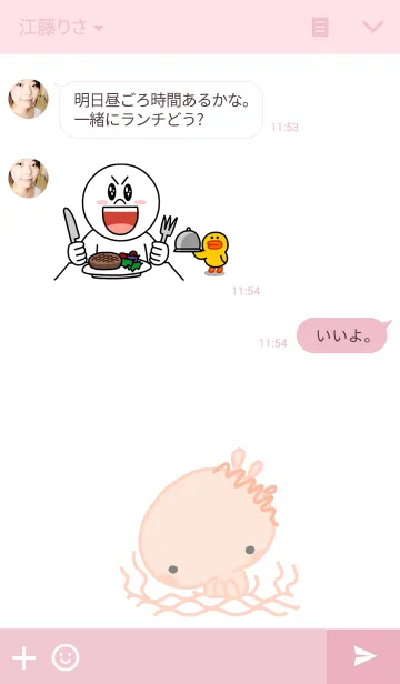 [LINE着せ替え] wanderingの画像3