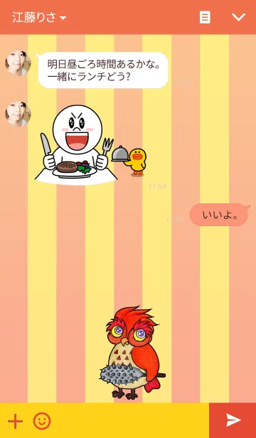 [LINE着せ替え] OWL Museum 2 - Angry Birdの画像3