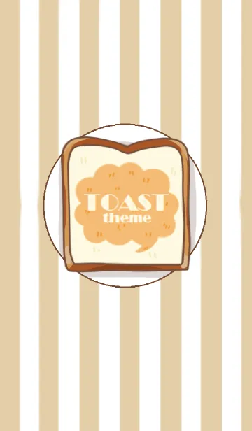 [LINE着せ替え] 食パン着せかえの画像1