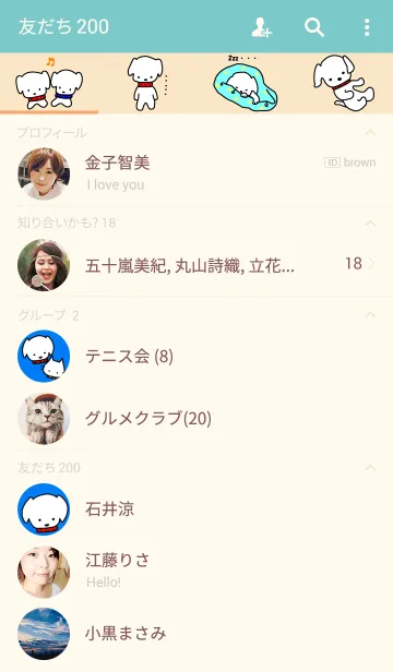 [LINE着せ替え] レオ・そんなが編...YOKORENAの画像2