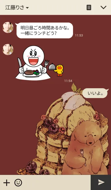 [LINE着せ替え] Bear＆pancakeの画像3