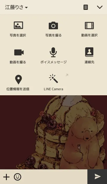 [LINE着せ替え] Bear＆pancakeの画像4