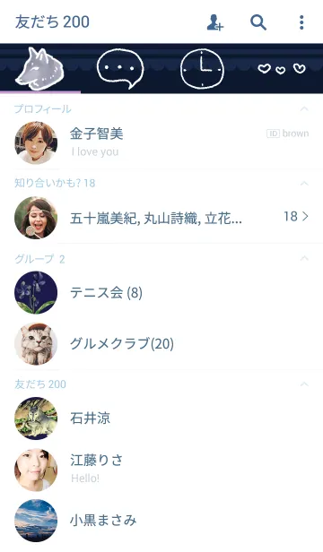 [LINE着せ替え] Wolf＆sandwichの画像2