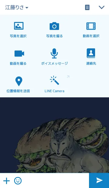 [LINE着せ替え] Wolf＆sandwichの画像4
