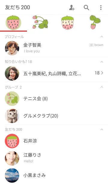 [LINE着せ替え] いちごぴんくきせかえの画像2