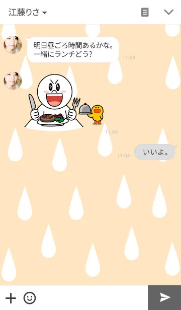 [LINE着せ替え] いちごぴんくきせかえの画像3