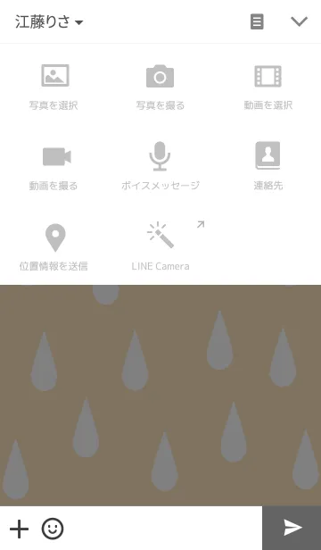 [LINE着せ替え] いちごぴんくきせかえの画像4