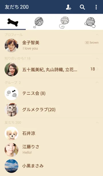 [LINE着せ替え] puppy_01の画像2