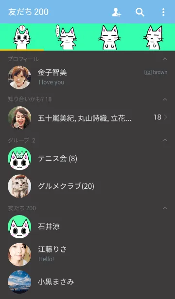 [LINE着せ替え] 着せかえにゃうちゃんの画像2