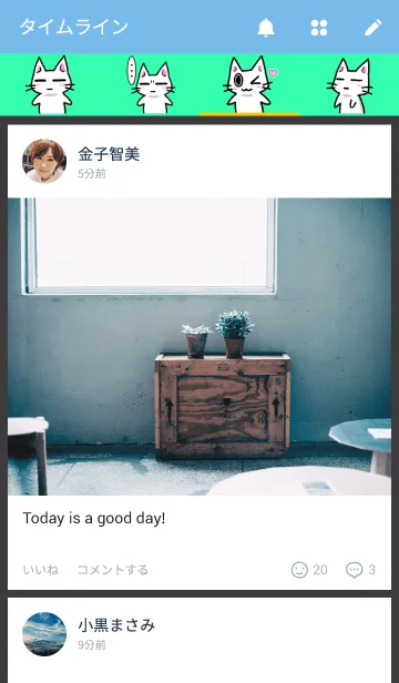 [LINE着せ替え] 着せかえにゃうちゃんの画像4