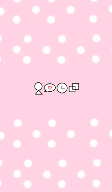 [LINE着せ替え] 水玉シンプルの画像1