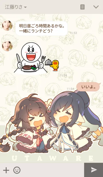 [LINE着せ替え] うたわれるもの 偽りの仮面の画像3