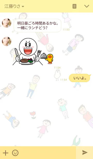 [LINE着せ替え] どうでもいいきせかえの画像3