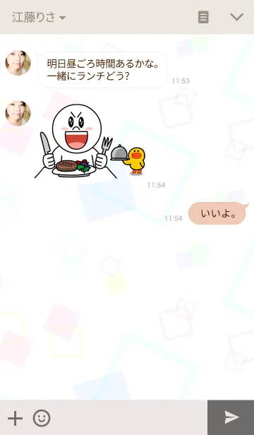 [LINE着せ替え] カラフル四角2の画像3